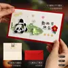 Tarjetas de Felicitación para el Día del Maestro, Bendiciones, Regalos para Maestros, Estudiantes Estilo Chino, Tarjetas Creativas de Pergamino de Agradecimiento para Mentores, Mayoreo