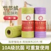 Paños de limpieza de cocina desechables de 10A, antibacterianos, resistentes al desgarro, engrosados para mayor absorbencia, ideales para lavar ollas y platos, y diseñados para minimizar las pelusas