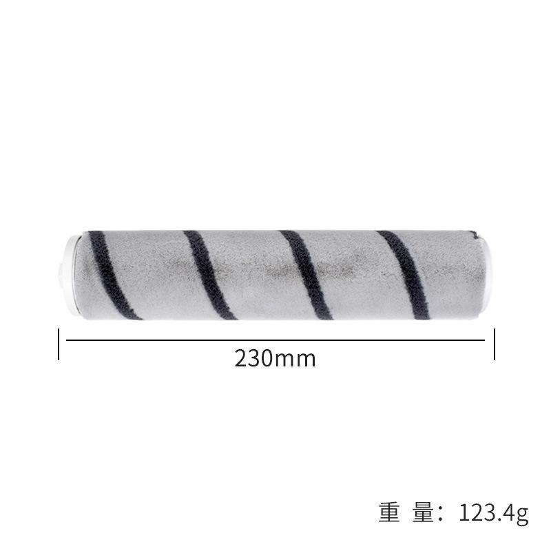 主刷2