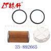 Filtro Universal Linsheng 35-8M0093688 35-892665 866171A1