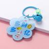 Llavero de Flor Acrílico Niños y Niñas Campana para Niños Lindo Mochila Bolso Adorno Regalo Colgante Decoración Personalización