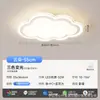 Luminária de sala de estar, moderna e simples, luz de teto elegante, estilo creme, novo modelo 2026, proteção ocular de espectro total, luz principal de iluminação Zhongshan