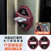 Adecuado para cubierta de cerradura de puerta de silicona magnética Mazda 3, Axela CX5 EZ6 CX30 CX50 cubierta protectora amortiguadora