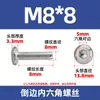 Tornillos de Acero Inoxidable 304 de Cabeza Avellanada Hexagonal, Cabeza Plana Grande, Cabeza Plana Redonda Biselada, Tornillos para Accesorios de Muebles, Venta al por Mayor de Fábrica