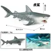 Simulação Cognitiva Sólida Modelo Animal Marinho Brinquedo Salmão Peixe Yamaha Robalo de Boca Grande Atum Tubarão