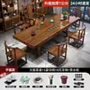 Mesa de Chá Grande de Madeira Maciça em Forma de I Espessa com Uma Mesa e Cinco Cadeiras, Mesa de Chá Estilo Chinês Novo, Conjunto de Chá, Mesa Integrada para Preparo de Chá