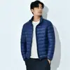 Jaqueta Curta de Penas de Pato Brancas Masculina Transfronteiriça Leve de Penas Jaqueta de Inverno Casual Jaqueta Tamanho Grande para Jovens