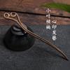 Horquilla Antigua Estilo Vintage para Cabello Hanfu Hecha de Madera de Haya del Sur Fengjin Accesorio para el Cabello