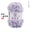 Hilo de Lana Rizada de Peluche de 50g Hilo de Bucle para Crochet DIY Bufanda Hecha a Mano Fábrica de Origen