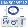 Poliuretano Un Tipo Anillo de Sello Diámetro Interior 50-Diámetro Interior 64 Sello de Aceite Hidráulico/Anillo de Sello de Cilindro/Anillo Tipo Y