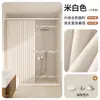 Cortina de Ducha Plegable para Baño, Cortina Colgante Invisible para Baño, Juego de Cortinas Divisorias para Separación de Zonas Secas y Húmedas, Tela Impermeable sin Taladro, Gama Alta