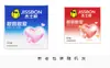 Primer Lote de Condones Koala Coco de Meituan Takeout, Esenciales para Abrir una Tienda, Condones, Productos para Adultos Ultradelgados, Venta al por Mayor