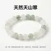 Pulsera de Cuentas Redondas de Jade Verde Natural del Tianshan para Mujeres y Hombres, Pulsera de Jade de Círculo Único de Seda Dorada, Estilo de Círculo Liso Verde del Tianshan