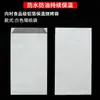 Bolsa de Embalaje para Barbacoa Bolsa Desechable de Papel de Aluminio Comercial para Llevar Brochetas Brochetas Fritas Aislamiento Térmico Papel de Aluminio a Prueba de Aceite Personalización