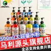 Pintura de Acuarela Mali para Niños, Lavable, 500ml, 24 Colores, Embotellada, Pintura de Dedos, Graffiti Artístico, Uso Especial para Jardín de Infancia