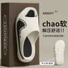 Pantuflas de Nuevo Estilo para Hombre para Uso en Exteriores, Suela Ultra Gruesa, Adecuadas para Uso en Casa, Antideslizantes, Resistentes al Desgaste, Pantuflas Casuales de Eva para Hombre