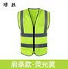 Chaleco Reflectante Jingsheng Hecho a Medida Seguridad Construcción Ingeniería Tráfico Sanidad Propiedad Jardín Ropa Reflectante con Texto Impreso