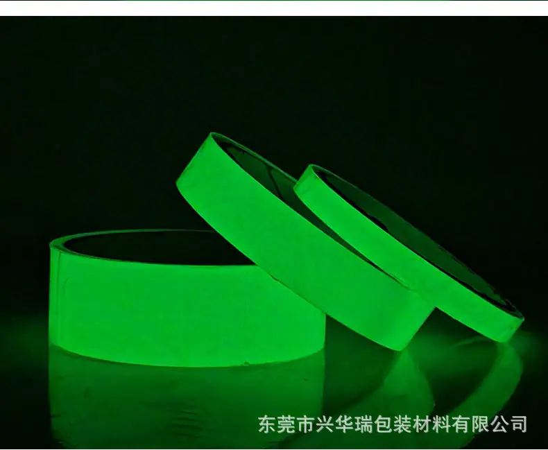 发光胶带_13.jpg