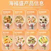 Avena Instantánea Haifusheng, Avena Liofilizada, Desayuno Saludable, Comida Conveniente, Desayuno Instantáneo, Porridge de Huevo Preservado y Carne Magra, Porridge Salado