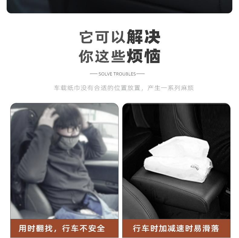 纸巾盒详情_04.jpg