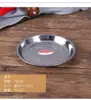 Plato de Especias de Disco de Acero Inoxidable con Plato Redondo Pequeño Magnético Plato para Sopa Espeso Plato Plano Tienda de Dos Yuanes Promoción