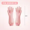 Guantes para Lavar Platos con Etiqueta de Logo Personalizado, Guantes de Nitrilo para Tareas del Hogar, Guantes de Nitrilo Gruesos para Lavandería y Cocina del Hogar al por Mayor