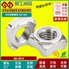 Tuerca de soldadura cuadrada de acero inoxidable 304 DIN928 201A, tuerca de soldadura por puntos de cuatro esquinas M4M5M6M8M10, venta directa