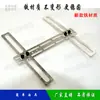 Accesorios para brazos robóticos: Accesorio simple para máquina de brazo inclinado, accesorio de succión ligera Tianxing, soporte metálico para ventosa, 200 mm de largo