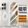 Funda Adecuada para Teléfono Plegable Moto Razr Fold, Cubierta Protectora Magnética Transparente Galvanizada, Funda con Cadena en el Eje Central Anti-Caídas
