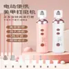 Lixador de unhas elétrico, polidor de manicure, removedor de pele morta tudo-em-um, ferramenta de pedicure, cortador de unhas totalmente automático