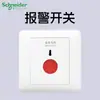 Schneider Tomada com Interruptor Série Changyi Branco Fosco Tomada de Cinco Furos com Interruptor para Uso Doméstico Painel de Tomada Tipo 86