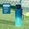 Botella de Agua Degradada para Hombres y Mujeres, Vaso Espacial de Plástico para Deportes de Verano y Fitness, Botella de Agua para Estudiantes con Correa, Vaso Rebotador