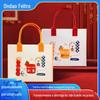 Bolsa de Feltro Bolsa de Mão Bolsa de Presente de Retorno para Banquete de 100 Dias Bolsa de Armazenamento de Aniversário Feltro de Lã Personalizado Feito à Mão