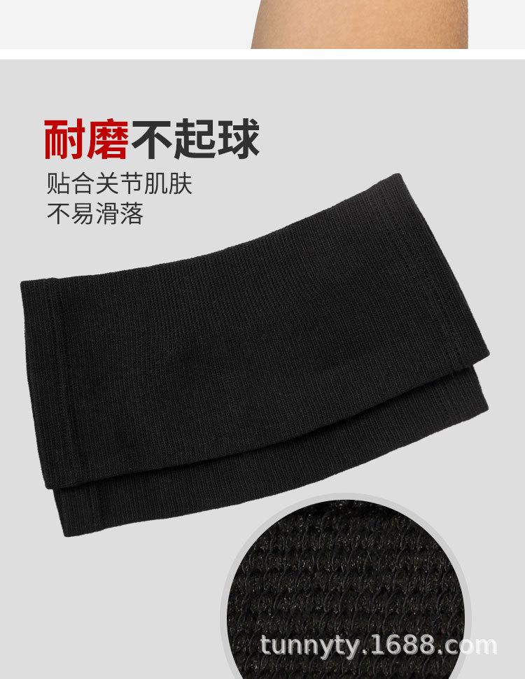 涤棉运动套装_05.jpg