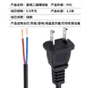 Cable de alimentación de 1.2 m de cobre puro, estándar americano, dos planos con agujero, extremo de cable desnudo, venta al por mayor, dos clavijas, cable de alimentación para lámpara de mesa de audio, ventilador