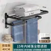 Estante para Toallas de Baño sin Taladro, Estante de Almacenamiento para Baño, Estante Plegable para Toallas Montado en la Pared, Aluminio Espacial al por Mayor