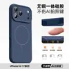 Capa Protetora Magnética de Silicone Líquido com Cobertura Total do Botão da Câmera para iPhone 16 Adequada para Apple 17 Pro Max