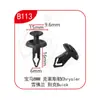 Clips de Fijación Rápida Universal Xinyida para Parachoques Delantero y Trasero, Guardabarros y Maletero de Coche
