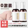 Aceite para Cuidado de la Dermatitis del Pañal con Aceite de Artemisa y Lithospermum Procesamiento OEM para el Cuidado de la Salud del Trasero Rojo de los Bebés Aceite para el Cuidado de la Piel del Bebé con Lithospermum OEM
