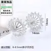 Set de Perlas Accesorios Modelo Nuevo Aguja de Plata S925 Incrustado con Circonita Girasol Retro Francés Colgante de Lujo Ligero Montaje Venta al por Mayor