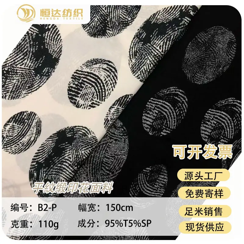微信图片_20250519151312