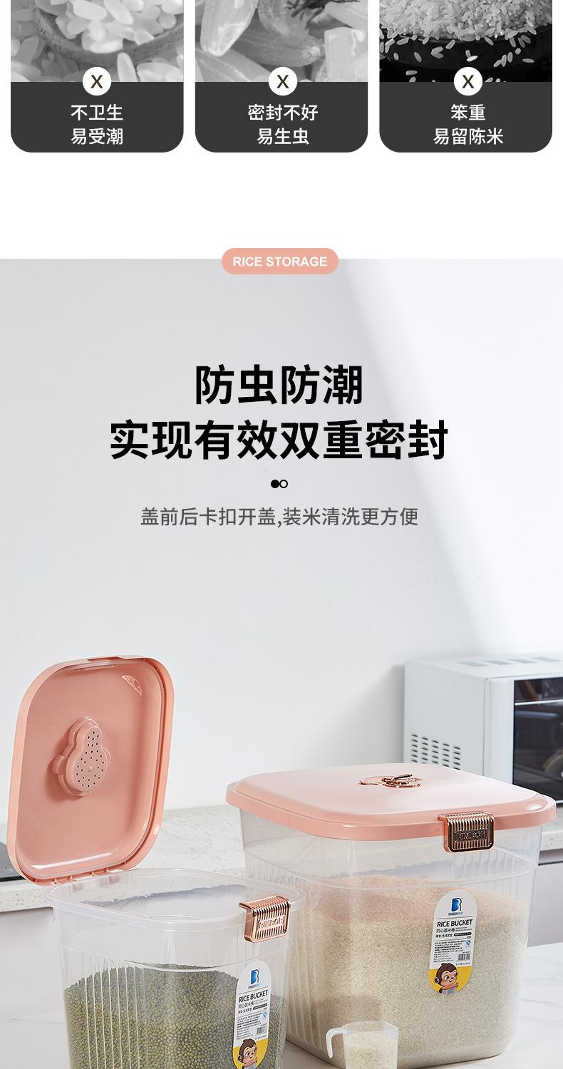 详情_03