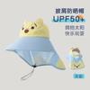 Sombrero de Protección Solar para Niños de Corea del Sur de Una Pieza Verano Niños y Niñas Ala Ancha Chal de Playa Sombrero de Pescador Sombrero para Bebé con Protección Solar
