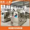 Línea de Producción de Alimentos Extruidos Equipo de Producción de Alimentos Extruidos Maquinaria para Alimentos Extruidos Maquinaria de Extrusión