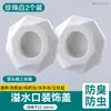 Cubierta Decorativa para Rebosadero de Fregadero, Tapón Doméstico Anti-Olor para Lavabo, Accesorios de Tapón para Agujero de Rebosadero de Fregadero