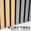 Paneles Absorbentes de Sonido de Fibra de Poliéster, Paneles Absorbentes de Sonido con Rejilla, Decoración de Pared, Paneles Insonorizantes de Fibra de Poliéster, Paneles Absorbentes de Sonido de Tira de Madera MDF