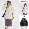 Chaqueta de Montaña Tres en Uno para Hombre y Mujer, para Exterior, Ligera, Cortavientos e Impermeable, Desmontable, de Dos Piezas, Ropa de Trabajo para Montañismo