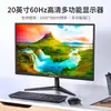 Adequado para monitor HD de 22 polegadas 24/ 30,2 polegadas tela de computador 2K4K borda curva sem bordas 144Hz