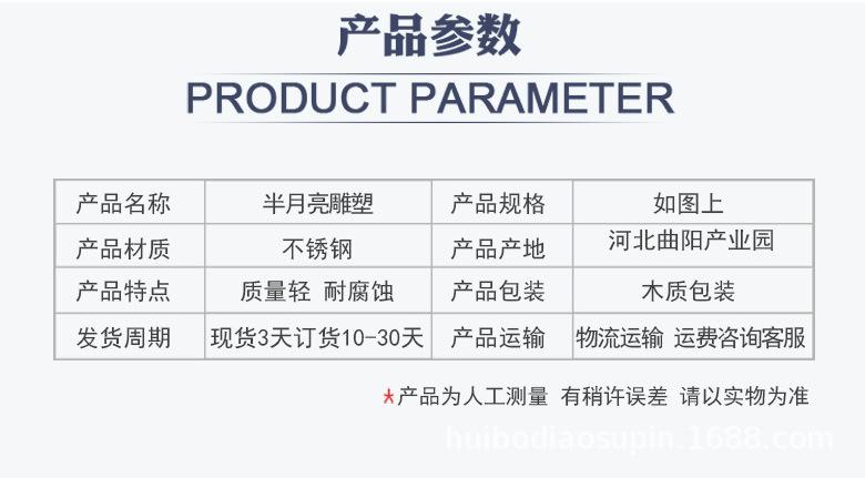 铁艺详情_07.jpg