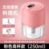 Máquina de alho elétrica sem fio multifuncional para uso doméstico, carregamento USB, portátil, máquina auxiliar para cozinhar alimentos, mini misturador de alho para cozinha